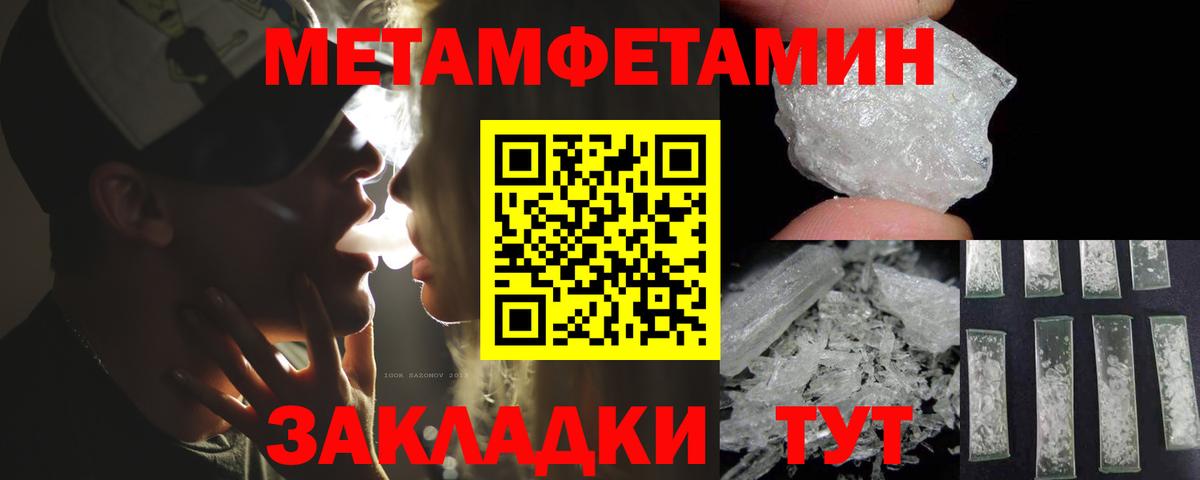 АМФ Premium Александров