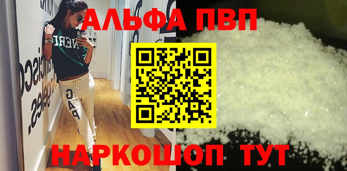 A PVP СК  Вход с VPN  Александров  А ПВП мука 