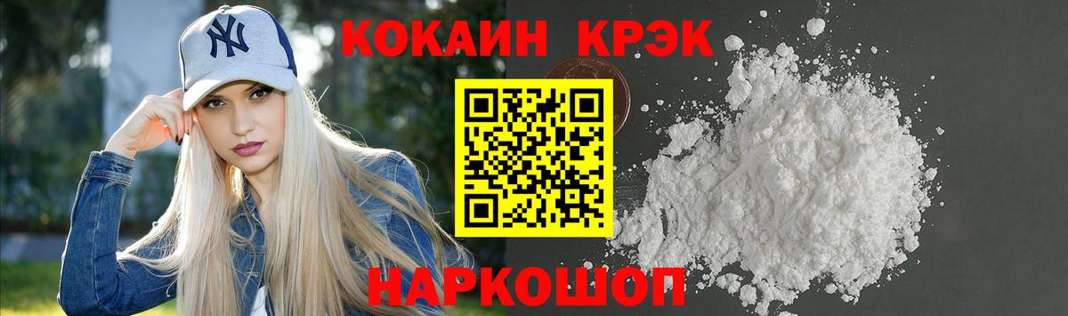 Cocaine Columbia Александров