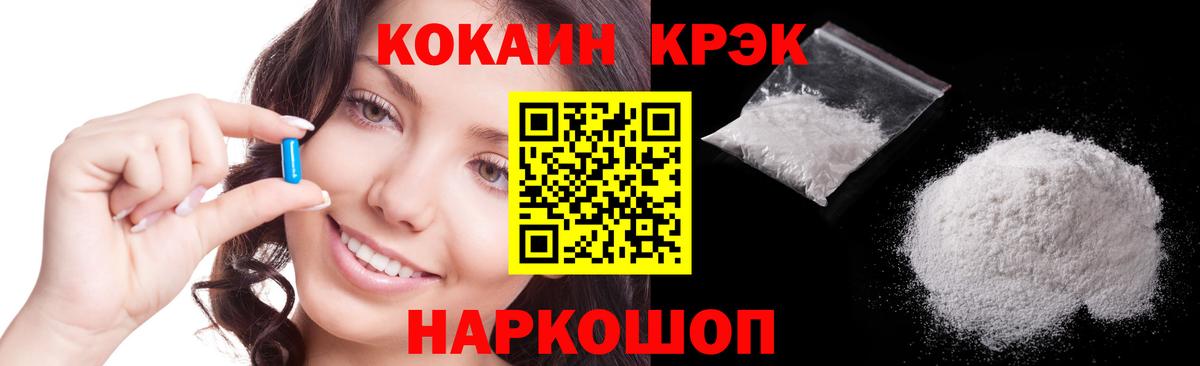 КОКАИН Fish Scale  КОКАИН VHQ  Александров 