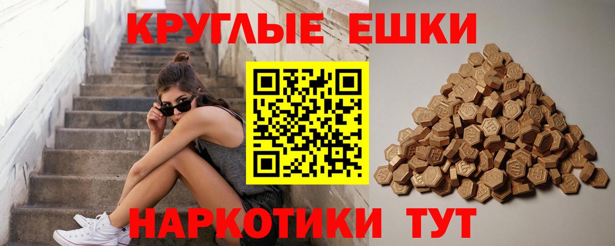 Ecstasy VHQ  Александров  ЭКСТАЗИ 280мг 