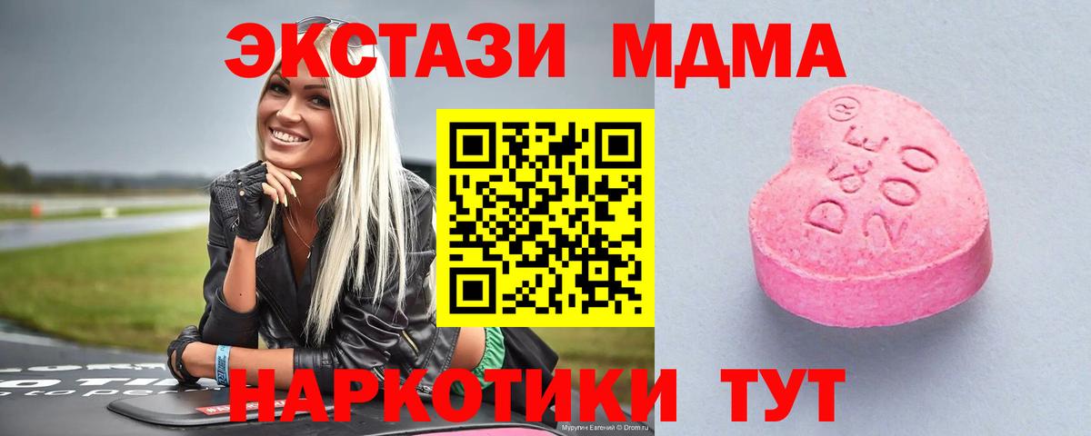 Александров  ЭКСТАЗИ 300 mg  ЭКСТАЗИ  Вход с VPN 