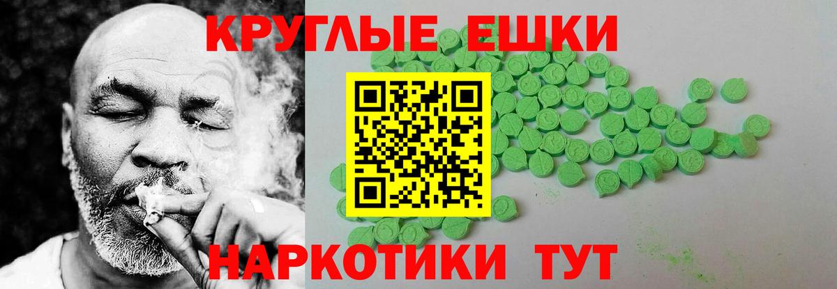 Ecstasy TESLA Александров