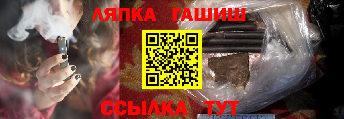 ГАШИШ Premium  ГАШИШ  Александров  ГАШ убойный 