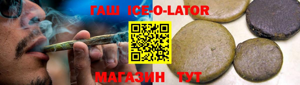 ГАШ  ГАШИШ хэш  ГАШИШ индика сатива  хочу   Александров  Вход с VPN 