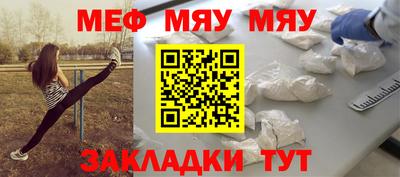 трава Абакан