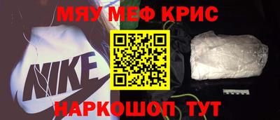 альфа пвп VHQ Железноводск