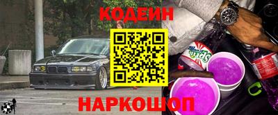 альфа пвп VHQ Железноводск