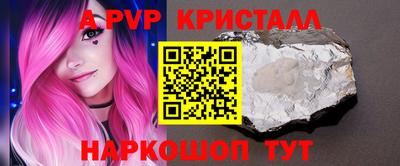 мефедрон VHQ Железногорск