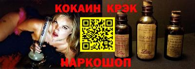 альфа пвп VHQ Железноводск