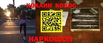 а пвп мука Абинск