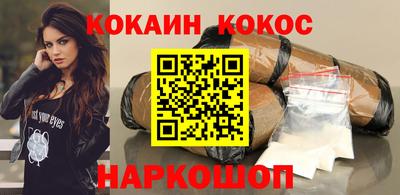 альфа пвп VHQ Железноводск