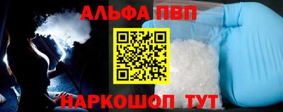 прущие крисы Азнакаево