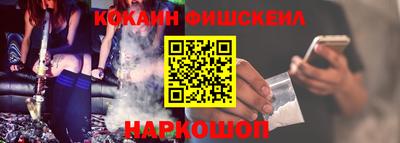 мефедрон VHQ Железногорск