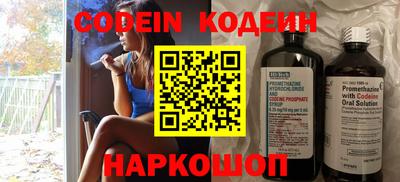 альфа пвп VHQ Железноводск
