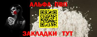 трава Абакан