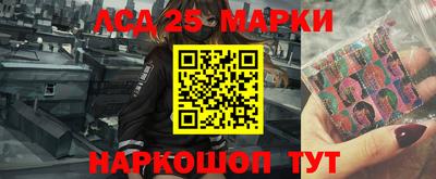 альфа пвп VHQ Железноводск