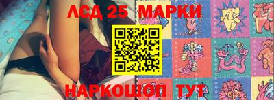 мефедрон VHQ Железногорск