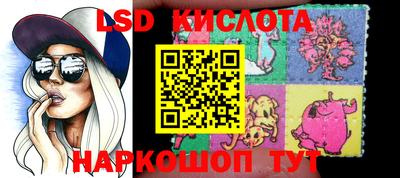 альфа пвп VHQ Железноводск