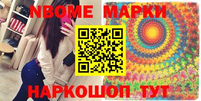 прущие крисы Азнакаево