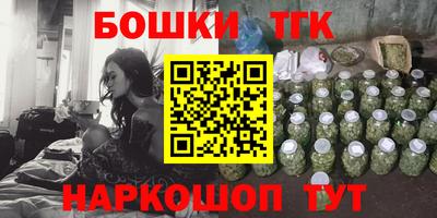 трава Абакан