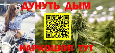 мефедрон VHQ Железногорск