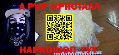 мефедрон VHQ Железногорск