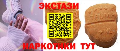 трава Абакан