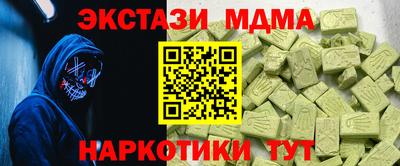 мефедрон VHQ Железногорск