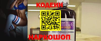 мефедрон VHQ Железногорск