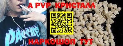 кокаин перу Ефремов