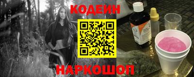 мефедрон VHQ Железногорск