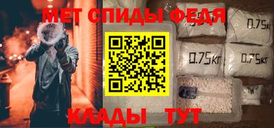 трава Абакан