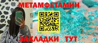 мефедрон VHQ Железногорск