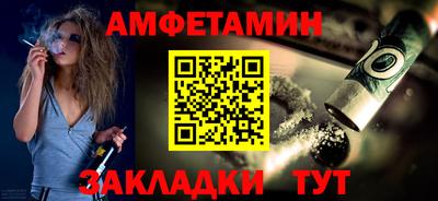 мефедрон VHQ Железногорск