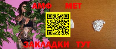 мефедрон VHQ Железногорск