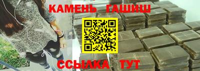 трава Абакан