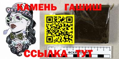 альфа пвп VHQ Железноводск