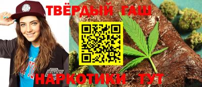мефедрон VHQ Железногорск