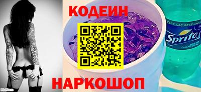 альфа пвп VHQ Железноводск
