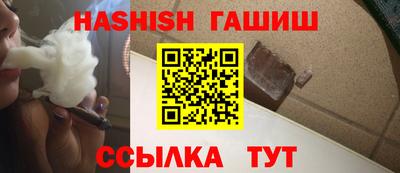 мефедрон VHQ Железногорск