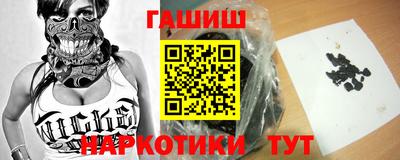 трава Абакан