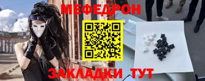 прущие крисы Азнакаево