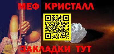 альфа пвп VHQ Железноводск