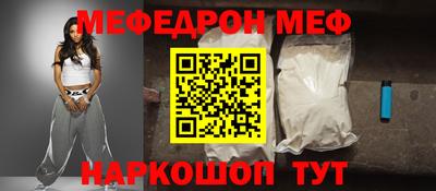 альфа пвп VHQ Железноводск