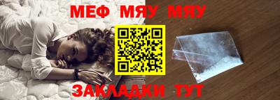 альфа пвп VHQ Железноводск