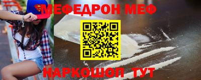 альфа пвп VHQ Железноводск