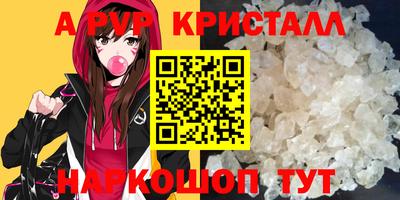 мефедрон VHQ Железногорск