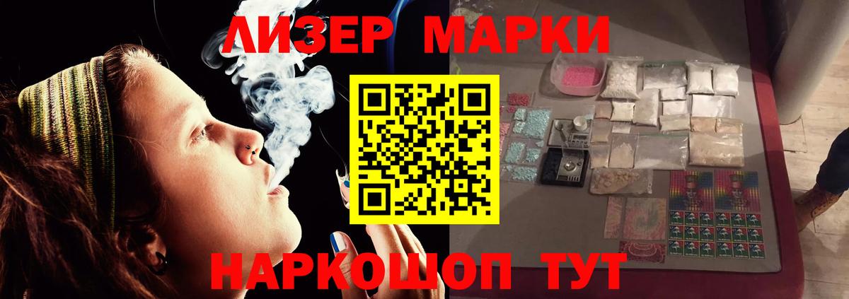 Александров  ЛСД экстази ecstasy  Лсд 25 экстази ecstasy  Вход с VPN 