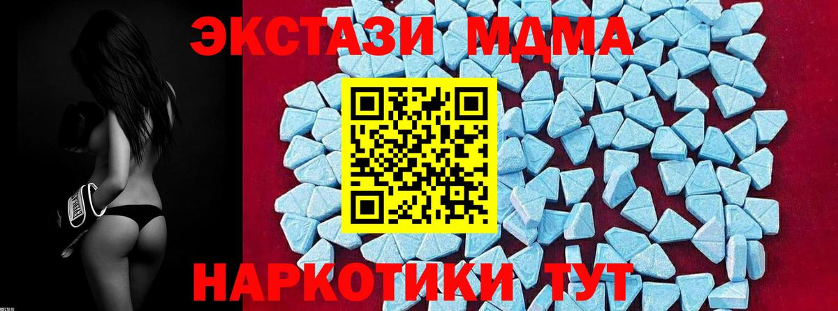 MDMA молли Александров